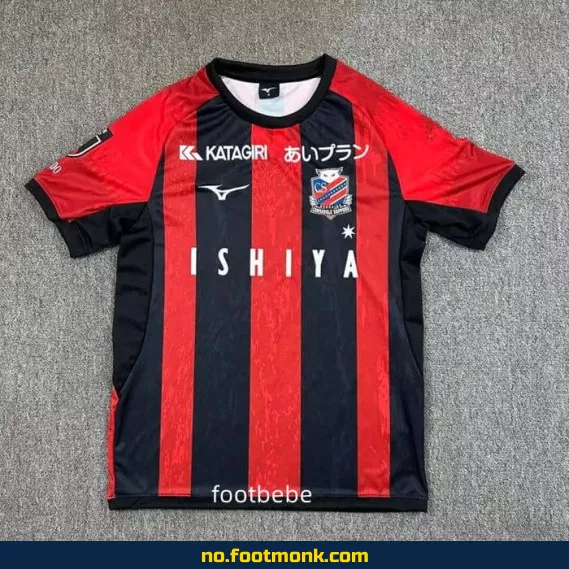 Consadole Sapporo Hjemmedrakt 2025-2026 – Offisiell Fotballdrakt | Kjøp Nå