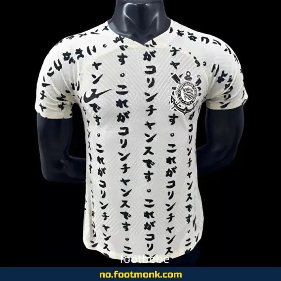 Corinthians Vintage Fotballdrakt 2022/2023 Tredjedrakt – Autentisk Fotballtrøye for Voksne og Barn